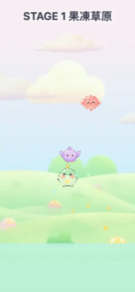 星噗噗 StarPuff 介面截圖